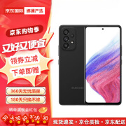 三星（SAMSUNG）Galaxy A53 5G智能手机 双卡双待全网通拍照全视面屏6.5英寸 A53 优雅黑 256G