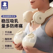 小白熊电动吸奶器免手扶双边按摩母乳静音全自动挤奶吸乳集乳器 HL3058 【双边款免手扶】