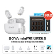 BOYA博雅【新品】mini指尖麦克风无线领夹麦克风一拖二手机直播采访户外短视频录音降噪收音麦 白色【苹果安卓】一拖二+充电盒