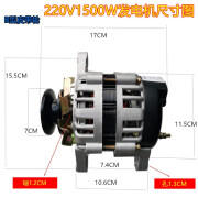 自玺皮带轮式220V1300W小型无刷恒压纯铜线包家用照明小型交流发电机 220V1500W皮带轮发电机【066-1】