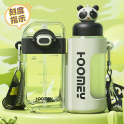 亲爱的（HOOMEY）大容量双拼保温杯网红创意耐高温塑料儿童吸管水 400ml 落英黑【吸管杯+随手杯320ml】 301-400ml