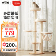 兽牌Petsbelle兽牌猫爬架实木大型猫架猫窝一体猫抓柱剑麻 致简系列 致简猫爬架【橡胶木板】