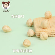 可茜（Coch）原味榛子仁无壳坚果仁榛果 100g【健康原味】