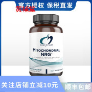 Designforhealth线粒体支持胶囊MitochondrialNRG120粒/瓶