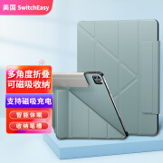 SwitchEasy鱼骨牌2022款保护套Y皮套苹果iPadPro2021版iPad Air 2020款11英寸12.9保护壳 宁静蓝【2018-2022款12.9英寸】