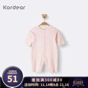 Kordear德绒婴儿连体衣秋冬季宝宝保暖衣服新生儿冬装睡衣哈衣 樱花粉 80cm