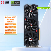 耕升（GAINWARD） GeForce RTX 4070 Ti SUPER 16G/RTX 4070 Ti  DLSS 3 渲染AI绘图台式机电脑黑神话悟空游戏显卡 RTX 4070 Ti 追风EX