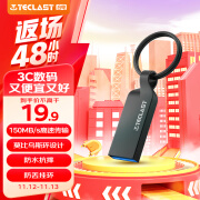 台电（TECLAST）64GB USB3.2 高速U盘 大容量存储办公系统车载音乐优盘