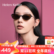 海伦凯勒（HELEN KELLER）【小椭圆】海伦凯勒新款墨镜复古老钱风小框防紫外线太阳镜HK615 HK615 N07 全色茶镜片