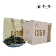 黄红缨黄红缨老白茶·1350