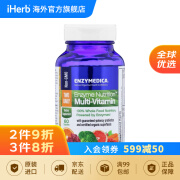 营养增强酶&维生素复合片 Enzymedica 支持抵抗抗氧 60粒