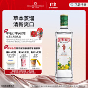 必富达（Beefeater）洋酒 英国 伦敦 柠檬生姜 金酒 风味配制酒 700ml