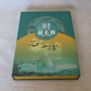 财富至尊58国钱币纸币硬币邮票纪念珍藏册 保险银行会销礼品