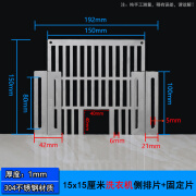 施韵令不锈钢侧排地漏抽拉式方形格栅防堵罩下水道雨水篦子防鼠过滤网盖 15x15厘米洗衣机侧排盖+固定片