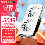 铭瑄（MAXSUN）GeForce RTX 4060 Ti iCraft OC 8G 瑷珈X2 DLSS 3 电竞游戏设计AI智能电脑显卡 