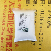 顾欢尿素肥料化肥农用尿素小颗粒氮肥通用型复合肥家用种花蔬菜果树盆 高纯度尿素氮含量≥46%【1斤】