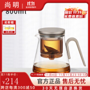 尚明玻璃内胆磁旋飘逸杯泡茶壶茶水分离过滤冲茶具套装家用办公沏茶壶 金灰色 800ml