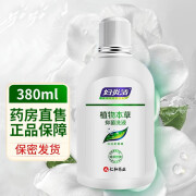 妇炎洁 女士私处洗液 植物本草抑菌洗液 380ml 1瓶