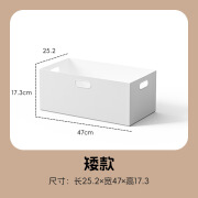 嘟优啦日式白色加长款方形收纳箱橱柜杂物整理收纳筐桌面书籍文件储物盒 7086加长XL矮款箱体