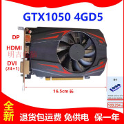 & OTHER STORIES全新GTX1050 4G D5独立显卡台式机电脑吃鸡游戏 GTX750ti 740 730 GTX1050 4GD5全高免供电 4GB