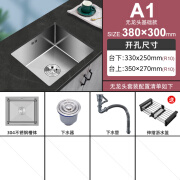 扬笙福定制吧台水槽吧台水槽单槽小尺寸厨房洗菜盆台下阳台岛台304适配 拉丝38*30/无龙头