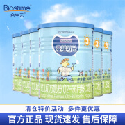 合生元 爱斯时光3段400g 原装原罐进口 正品保障 可溯源 3段400g*6罐（效期至25.4月）