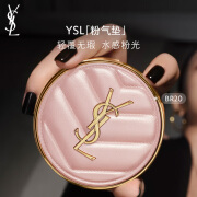 YSL圣罗兰粉气垫BR20持妆遮瑕防晒滋润礼盒送女友生日女礼物送女友