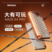 MelGeek【紧凑F区】MADE84 PRO磁轴键盘 RT游戏办公TTC万磁王轴 电竞客制化机械无畏契约小蜜蜂 MADE84 PRO-TTC万磁王轴-橙光 有线 MelGeek 84键