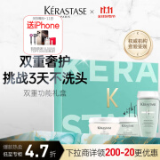 卡诗（KERASTASE）双重功能洗护套装三件套（洗发水250ml+发膜200ml+清洁泥250ml）