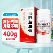 上龙 当归益血膏400g 滋补气血 用于妇女月经不调 1盒装