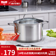 Momscook 不锈钢汤锅 304 复底 煲汤锅 电磁炉燃气通用锅具 22×13.5cm双耳汤锅-VC2213GL