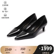 思缇韦曼 SW 女士尖头浅口鞋高跟鞋5cm STUART 50 PUMP BLACK PAT PATENT 黑色 35