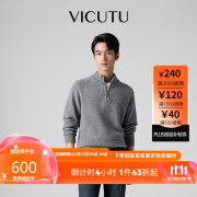 威可多（VICUTU）【云雾衫】男士针织衫VEW24382210 灰蓝色（带拉链） 180/100B