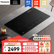 松下（Panasonic）电磁炉双灶家用多功能大火力3500W大功率定时溢出感知电磁灶嵌入式双灶KY-DC21/EC21 线下版KY-DC21[溢出感知+提锅停止加热]