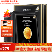 肌司研（JMSOLUTION）JMsolution JM面膜水光蜂蜜深水炸SOS急救珍珠 玻尿酸精华补水jm 水光蜂蜜10片/盒