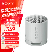 索尼（SONY）SRS-XB100 蓝牙音箱 音响 迷你便携 重低音16小时续航 户外音箱 IP67防水防尘 灰色