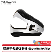 西玛(SIMAA)12#高效便捷起钉器拔钉器 带安全锁 黑色9204