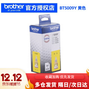 兄弟（brother）原装BT-D60墨盒5009墨水瓶T720dw/426w/425w/T725dw/ BT5009Y 黄色墨水 约打5000页