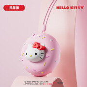 利君制药三丽鸥库洛米暖手宝充电二合一便携式卡通Hello Kitty暖宝充电宝 HelloKitty[暖手宝] 4000毫安