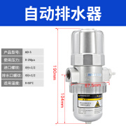 万纹空压机自动排水器储气罐pa68气泵配件压缩空气AD-5放水气动排水阀 AD-5自动排水器_无配件