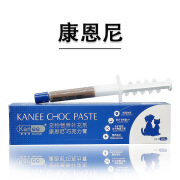 康恩尼（kanee）康恩尼宠物营养补充剂巧克力营养膏猫狗通用产后 2.5g 单支(零售版