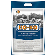 食芳溢KOKO亚洲精选茉莉香米5KG大米长粒原粮进口大米10斤家庭煮饭 口口牌亚洲精选香米10斤