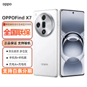 OPPOFind X7 手机 超光影三主摄 5000mAh长续航 5G拍照 国行激活 Find X7 白日梦想家 16GB+256GB 标配【官保至25年1月】