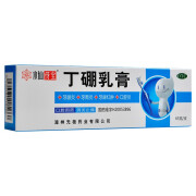 水仙伢宝 丁硼乳膏 65g 牙龈炎 牙周炎 牙龈红肿 口腔炎 消炎止痛 标准装：1盒