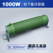 大功率制动刹车电阻波纹线绕负载变频器电阻300W400W500W1000W50R 1000W 5欧