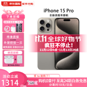 Apple【0首付24期免息】苹果15pro全新美版有锁iphone15pro5G手机 原色钛金属 256GB【十二期无息】