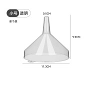 贝朵阳高透引水器化妆品香水分装液体分装  小号2292【透明】*5个引水器