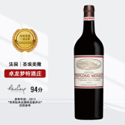 卓龙梦特酒庄（TROPLONG MONDOT）圣埃美隆列级庄一级B 卓龙梦特酒庄 Troplong Mondot 葡萄酒750ml 卓龙梦特2013 单瓶装