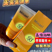 韩国院线隔离防晒乳霜30g体验装SPF50+PA+++ 有盒无塑封请知晓