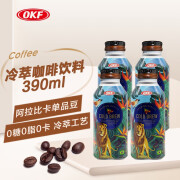 OKF冷萃咖啡饮料390ml 即饮咖啡 阿拉比卡单品豆 0糖0脂0卡 冷萃咖啡 4瓶